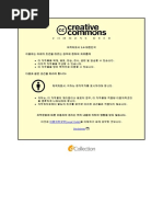 Design of UPS With Customer Load Management Function Ko, Jae Hun