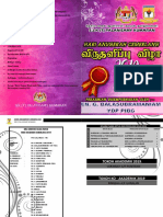 HAC 2019 PDF New PDF