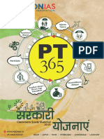 PT-365 Schemes H Final 2019 PDF