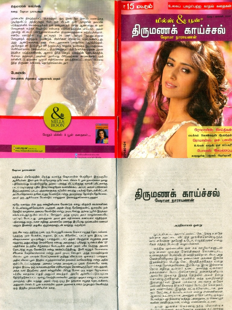 Mansi | PDF