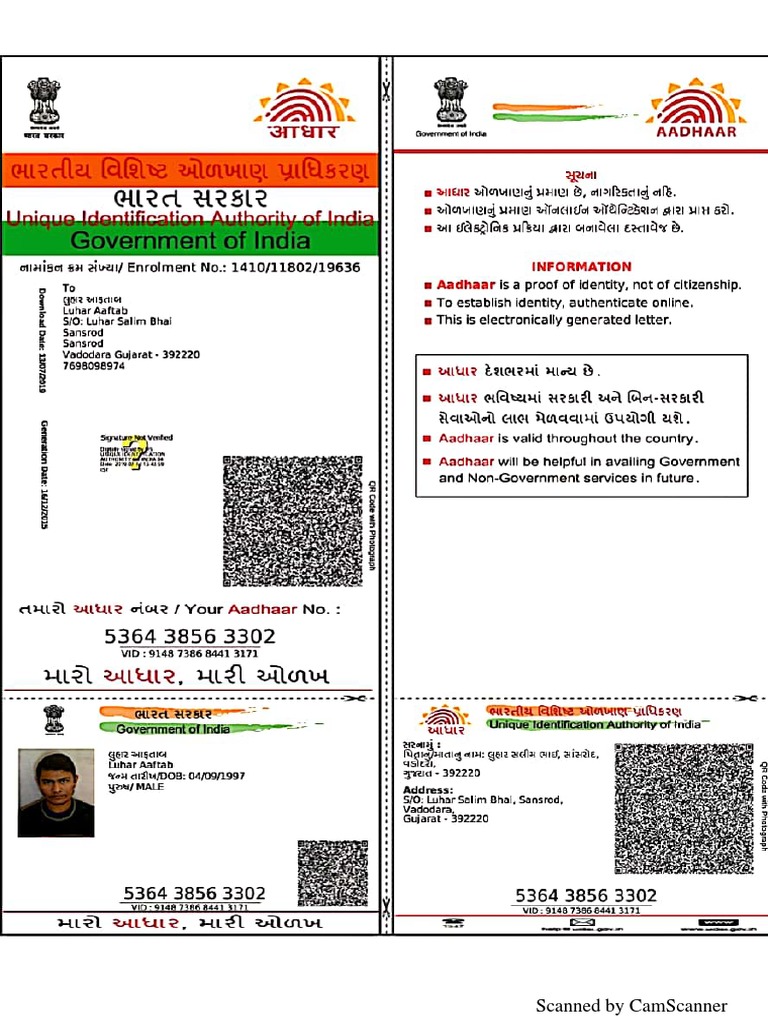 My Aadhaar | PDF