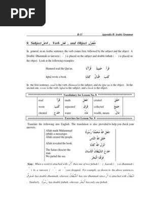 Subject Verb And Object B 13 Appendix B Arabic Grammar Grammatical Number Plural