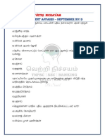September 2019 best 50 ca.pdf