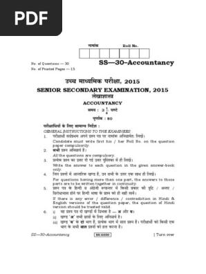 Rbse Paper Expense Financial Accounting