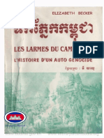 ទឹកភ្នែកកម្ពុជា Leas Larmes du Cambodge