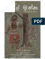 Nagul Munna Sinhalaebooks