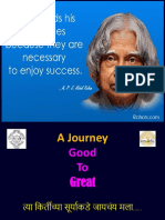 A Journey - Good To Great - COEP Xtras1