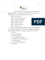 tailandes 1.pdf