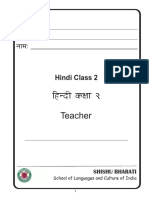 Hindi Grade 2
