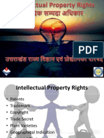 IPR Overview