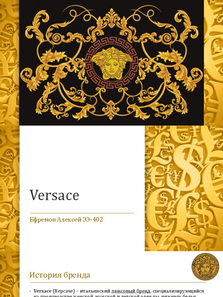 Versace | PDF