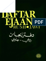 Buku Lengkap Daftar Ejaan Rumi & Jawi