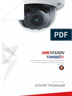 Hikvision Catalog