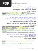 Interlinear Colossians