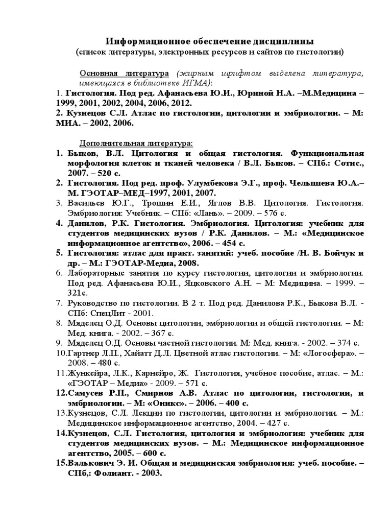 Neznayuchto | PDF