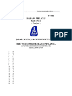 910/1 STPM Bahasa Melayu Kertas 1: (Dua Jam)