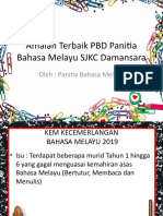 Amalan Terbaik PBD Panitia Bahasa Melayu SJKC Damansara