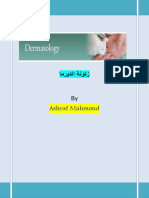 زتونة الديرما _Ashraf Mahmoud.pdf