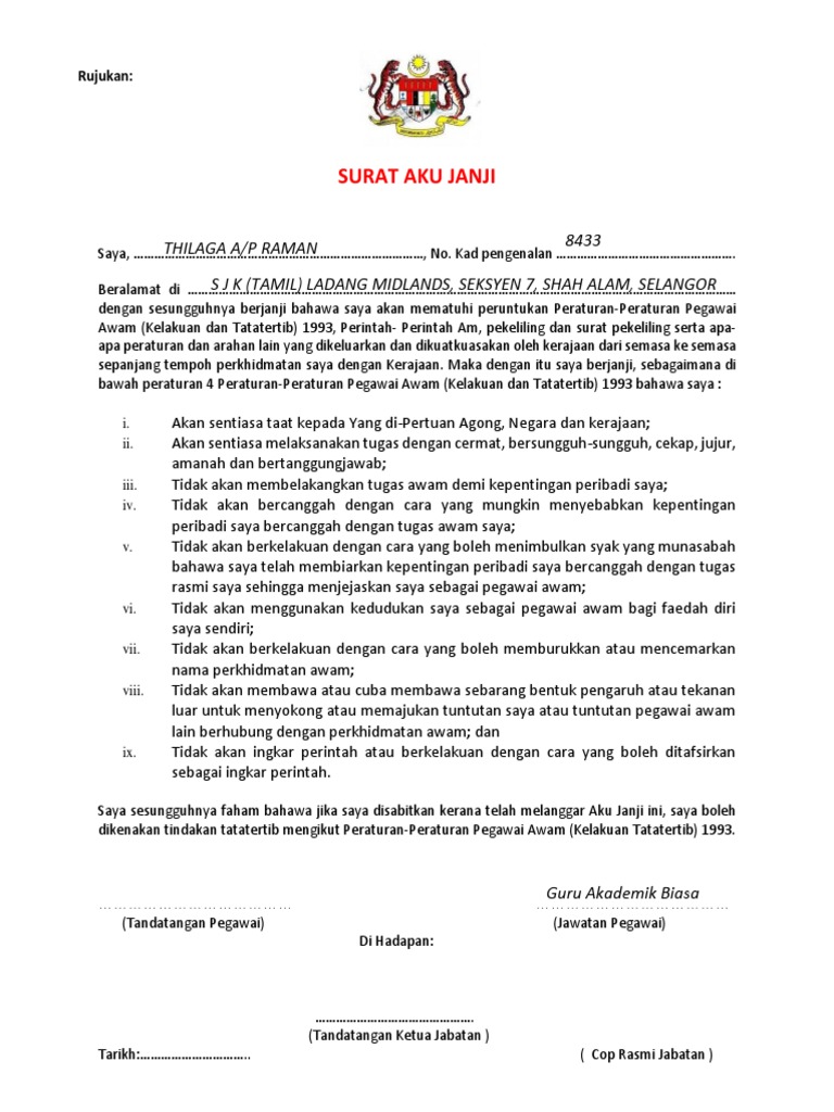 Surat Aku Janji Guru