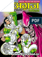 Agraj Series Nagraj CE HQ PDF