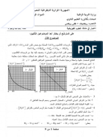 7-physics-mtm-bac2014.pdf