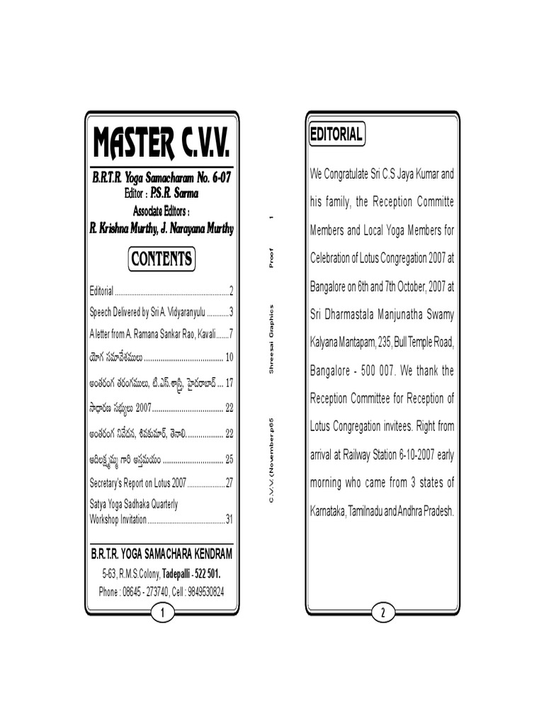 Master Cvv Kundalini Yoga