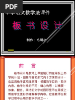 你一生的預言