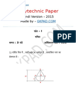 Polytechnic Paper (Hindi) 2015 PDF
