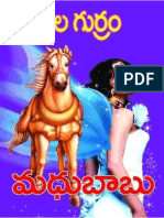 MachalaGurram by Madhubabu.pdf