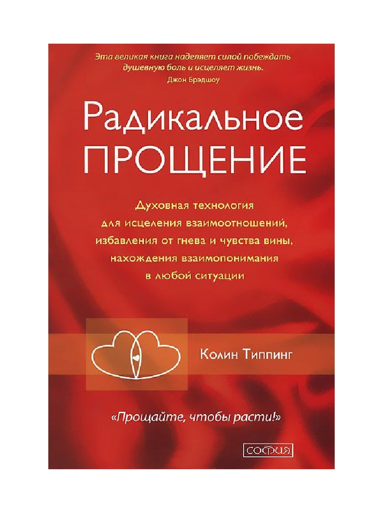 Последняя запись