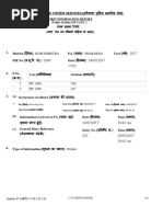 PF Name Correction Letter Format | PDF