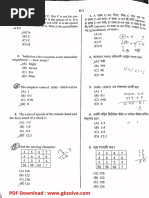 ICDS Question 2019