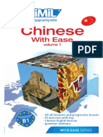 Assimil Chinese With Ease Volume 1 - Extrait