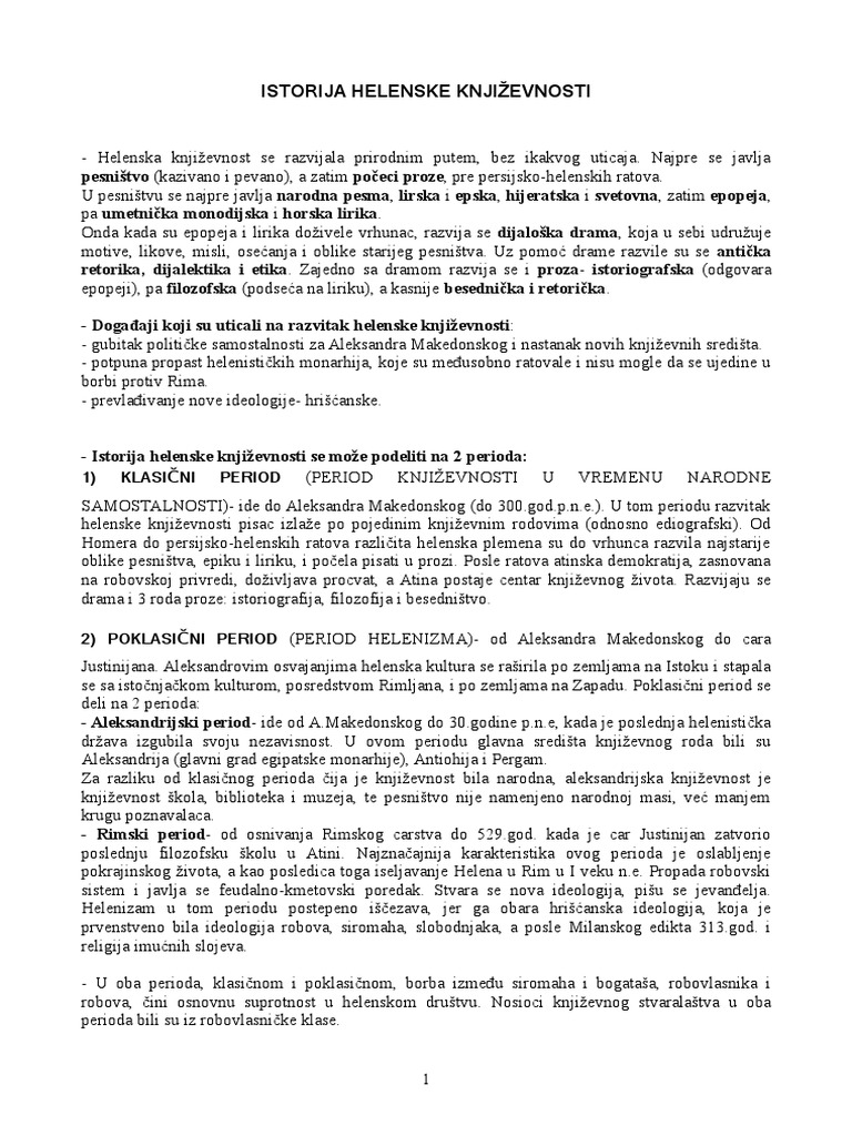Dramska Umetnost Skripta | PDF