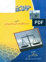 Muwafaqat Sayyidina Umar (R.A) by Maulana Hafiz Liaquat Ali PDF