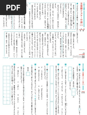 ◾️三味線が2点ありますがこちらはダメージあまり見えない方の