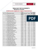 Stomatologija PDF