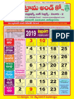 Venkatrama Co Telugu Calendar Colour 2019 02