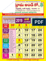 Venkatrama Co Telugu Calendar Colour 2019 06