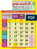 Venkatrama-Co-Telugu-Calendar-Colour-2019-07.pdf