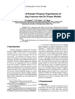 Dynamic and Seismic Property Experiments of High Damping Concrete and Its Frame Models