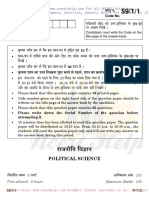 PoliticalScienceQuestionPaper2015 PDF
