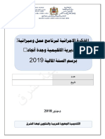 01 NoteCadrage 2019 Oujda PDF