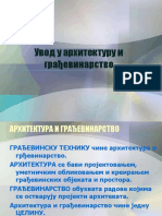 Увод у Архитектуру и Грађевинарство - Драгана Николић