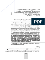 07. Nacionalna bezbednost kao jedan od osnovnih cinilaca geopolitickog pozicioniranja Ruske Federacije na pocetku 21. veka, Srdjan Perisic