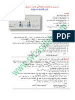 Pil PDF