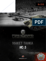 World of Paper Tanks 010 - IS-3 Soviet heavy tank (A4 M1_50).pdf