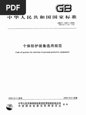 公共政策規範AO 地域公共交通活性化再生政策・地方バス路線維持政策の年表