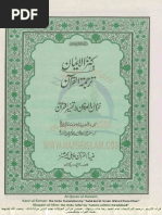 Kanzul Iman With Tafsir Khazayen