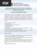 DST call for papers